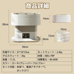 人気早い者勝ち！新品✨ 小型洗濯機 コンパクト 脱水 折りたたみ 洗濯 別洗い 脱水機能付き バケツ型洗濯機の画像