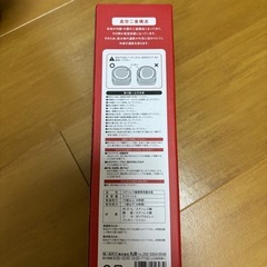 タンブラーの画像