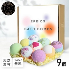 【新品】バスボム　入浴剤　ギフトセット バスボール