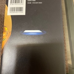 小説　#真相をお話ししますの画像