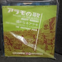 (中古EPレコード)アラモの歌‐MARTY ROBBINS