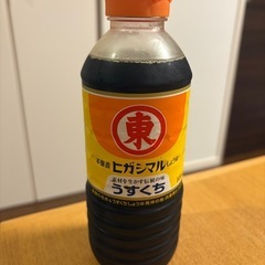 うすくち醤油