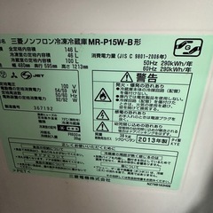 三菱冷蔵、冷凍庫型番MR-p15 Y-B
の画像