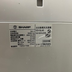 シャープ洗濯機　容量4.5kgの画像