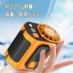 【新品】冷風機 冷風扇 腰掛けの画像