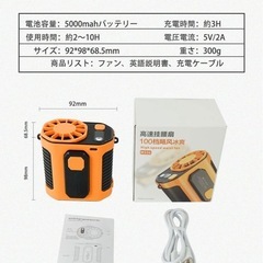 【新品】冷風機 冷風扇 腰掛けの画像