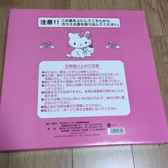 チャーミーキティ　ガラス大皿の画像
