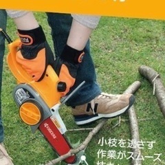 ガーデニングソー　超小型チェンソーの画像
