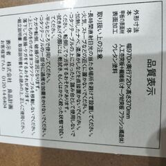 無印良品こたつ小（ローテーブル）の画像