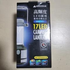 💡GREENHOUSE　17灯LEDキャンピングランタン　便利な...