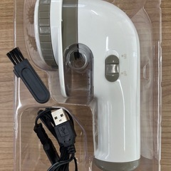 未使用 毛玉取り USB充電式 ホワイト/グレー
