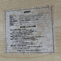 折りたたみテーブルの画像