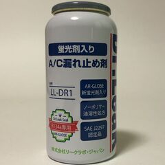 車　エアコンガスの画像