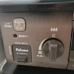 ガスコンロ プロパン用の画像