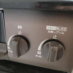 ガスコンロ プロパン用の画像