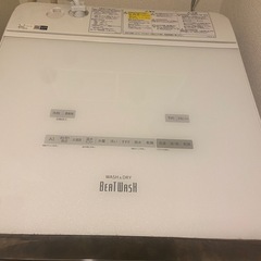 2名以上で搬出いただける方限定】日立 乾燥機付き洗濯機 (つっち