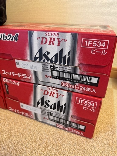アサヒ　スーパードライ350ml24缶×2ケース