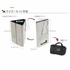 未開封　アウトドアマン 火起こし器の画像
