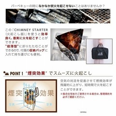 未開封　アウトドアマン 火起こし器の画像