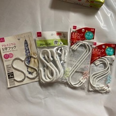 【終了】S字フック