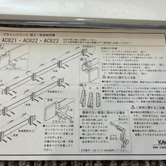 壁掛けフック 未使用の画像
