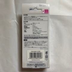 イヤホン(有線)の画像