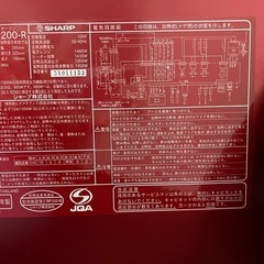 SHARP ヘルシオの画像