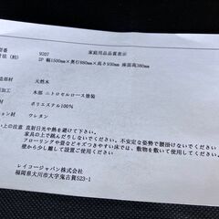 美品★二人がけソファ★レッド★の画像