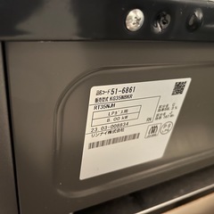 (決定)ガスコンロ リンナイ 2023年製