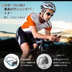 【新品】骨伝導イヤホン　IPX55防水の画像