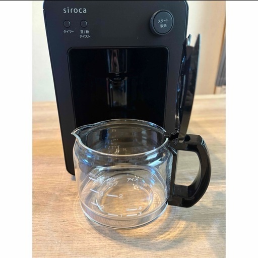 【美品】siroca カフェばこ　全自動コーヒーメーカー