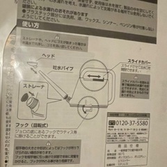 蓋付きジョウロの画像