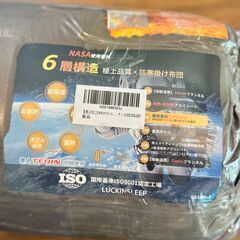 【新品・未使用】　６層構造毛布　防災・来客用・防寒掛け布団　２枚セットの画像
