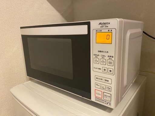 アビテラックス 電子レンジ ARF-206 (zawa) 山本のキッチン家電