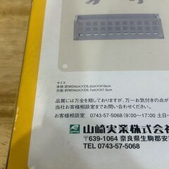 マグネットスタンド　犬型　強力磁石　取付け簡単　傘スタンド　耐荷重4kgの画像