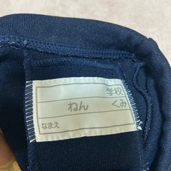 男児水着１５０の画像