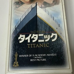 タイタニック VHSビデオ (2本組)