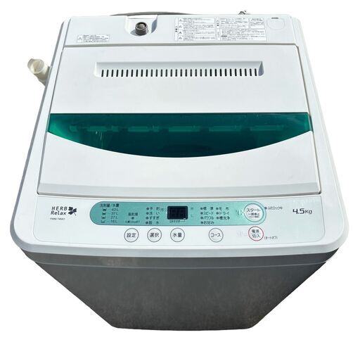 Amazon.co.jp: ヤマダ電機オリジナル 全自動電気洗濯機 (4.5kg