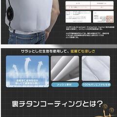 〈やり取りがスムーズな方限定〉大容量専用バッテリー(中古)２個付き 新品ファン、美品紺色ウェア( L/XL両サイズ対応)空調服(最長15時間)の画像