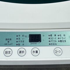 YAMADA　ヤマダ　全自動洗濯機　YWM-T45A1　4.5kg　2017年製の画像