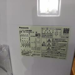 Pansonic 冷凍冷蔵庫 2023年製 NR-E459PX-N