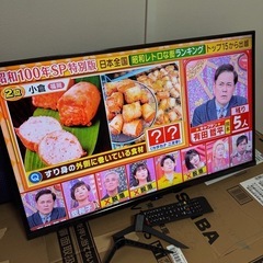 テレビ　液晶テレビ　32型　2022年製
