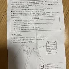 くまちゃん様　専用の画像