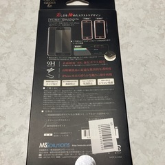 iPhone 6s Plus用　画面フィルムの画像
