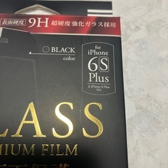 iPhone 6s Plus用　画面フィルムの画像