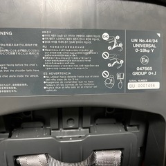 リーマン　チャイルドシート　ベルト固定式　
インナーパッドの画像