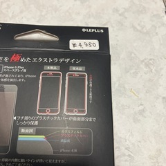 iPhone6Plus用　画面フィルム
の画像