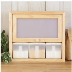Free Spice Organizer 無料のスパイスオーガナイザー