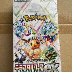 ポケカ 7BOXセットシュリンク付きの画像