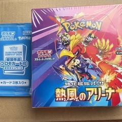 ポケカ 7BOXセットシュリンク付きの画像